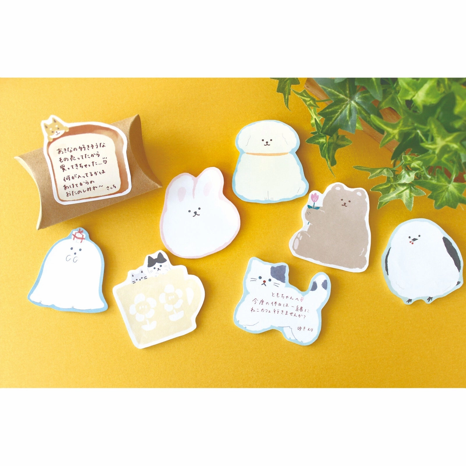 Die-Cut Sticky Notes - Fluffy Dog