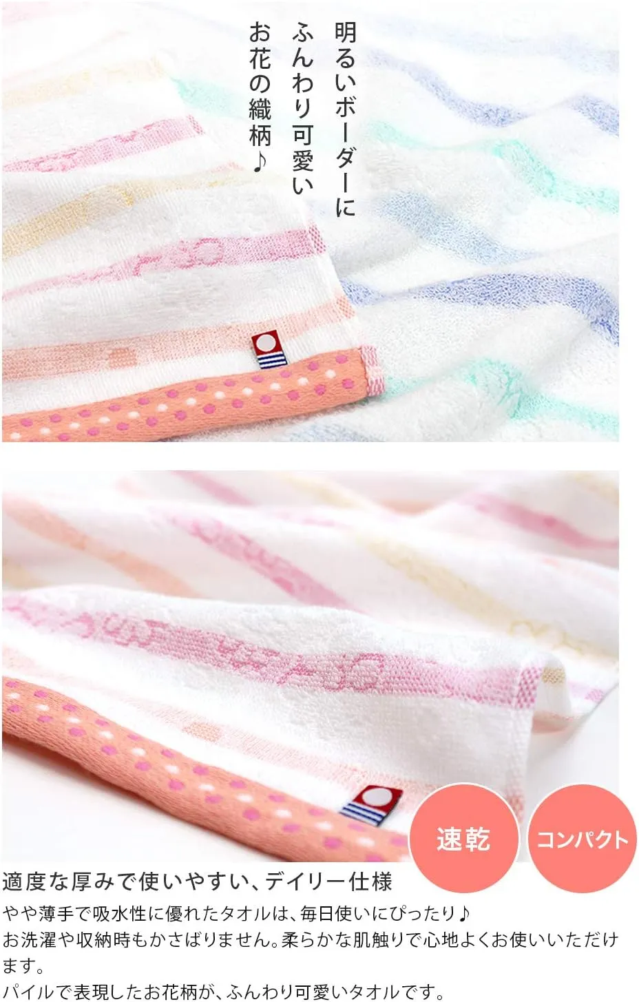 Imabari Towel, 2 Piece Bath Towel Set, Japanese Towels, Jacquard Hand Towel, 100% Cotton, Quick-Drying, Lightweight, Featuring Striped and Floral Design, Size: 23.6x47.2 inches, Blue