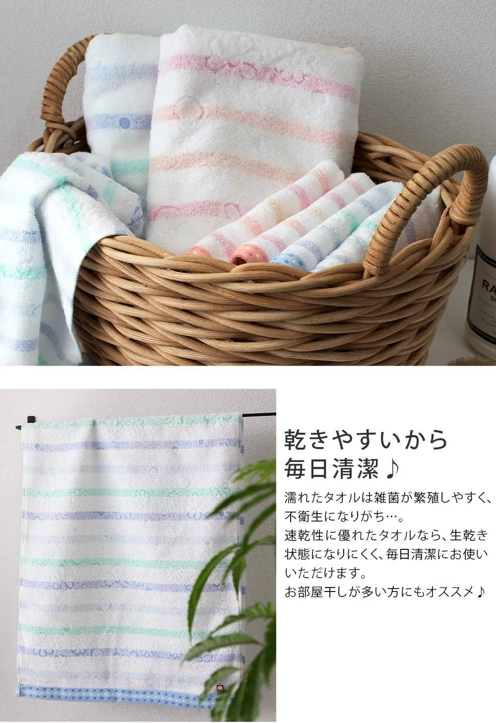 Imabari Towel, 2 Piece Bath Towel Set, Japanese Towels, Jacquard Hand Towel, 100% Cotton, Quick-Drying, Lightweight, Featuring Striped and Floral Design, Size: 23.6x47.2 inches, Blue