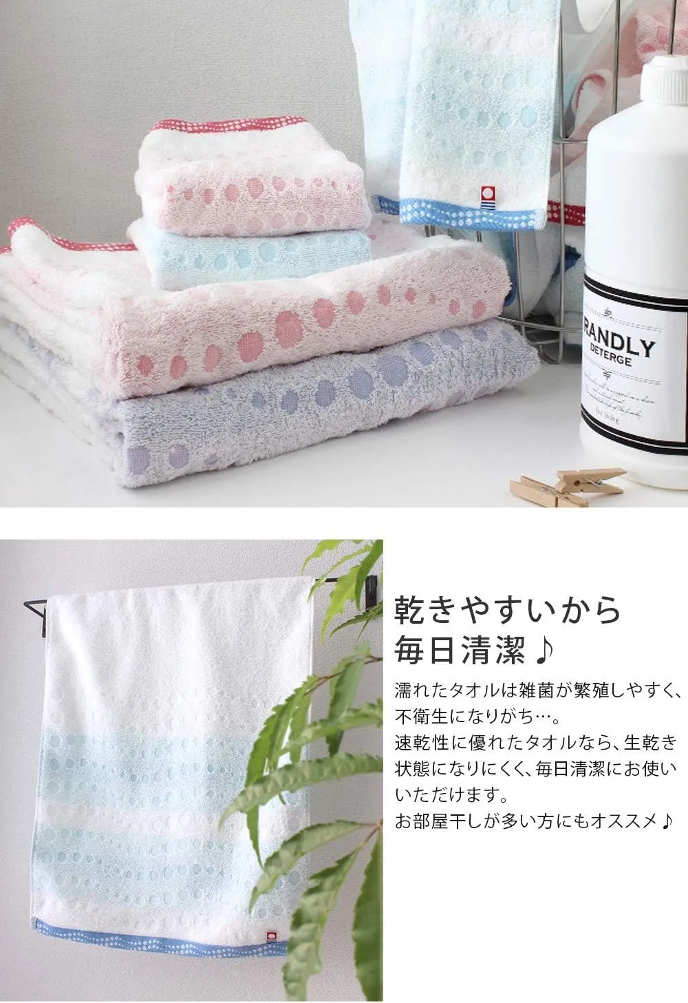 Imabari Towel, 2 Piece Bath Towel Set, Japanese Towels, Made in Japan, 100% Cotton, Quick-Drying, Lightweight, Sparkling Sea Bubble and Polka Dot Patterns, Size: 24.8x47.2 inches, Blue