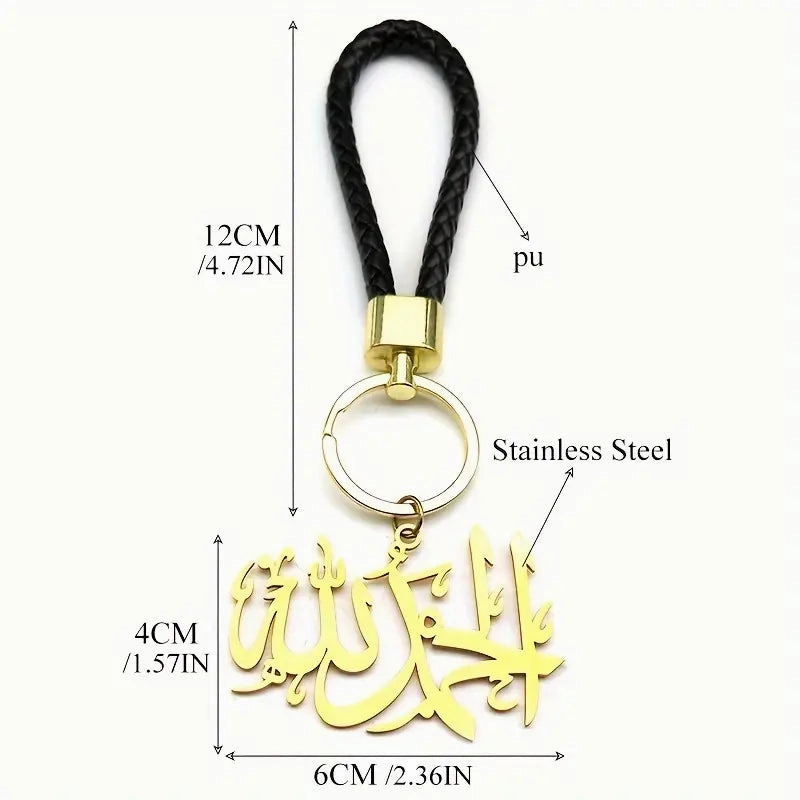 Middle East Oriented Extra Large Islamic Quran Stainless Steel Pendant Keychain for Men and Women
