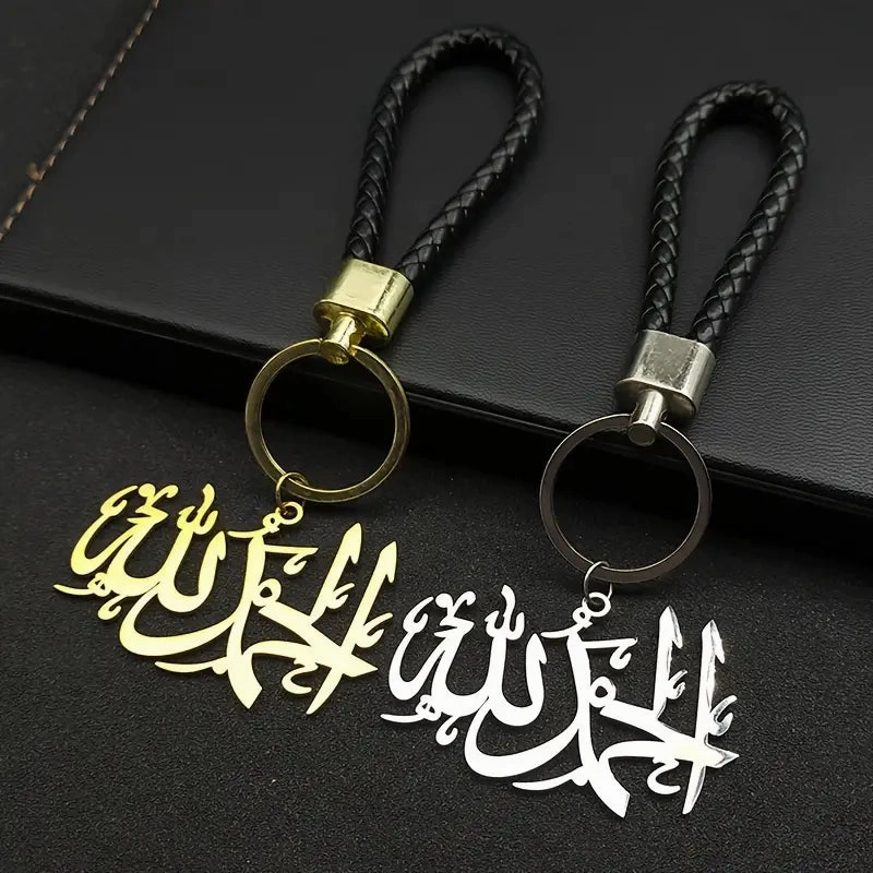 Middle East Oriented Extra Large Islamic Quran Stainless Steel Pendant Keychain for Men and Women