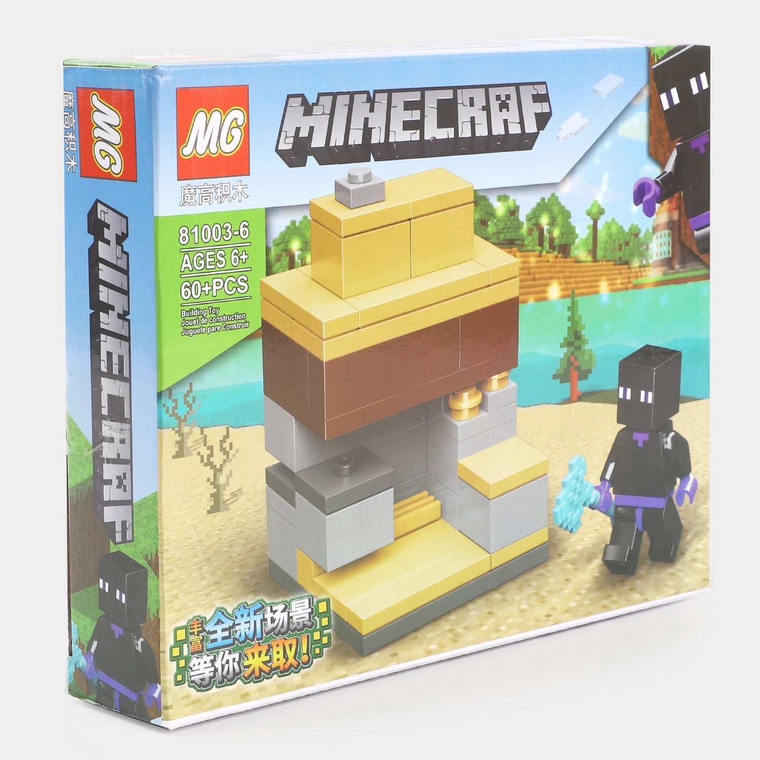 Minecraft Building Blocks Set For Kids | 60 PCs