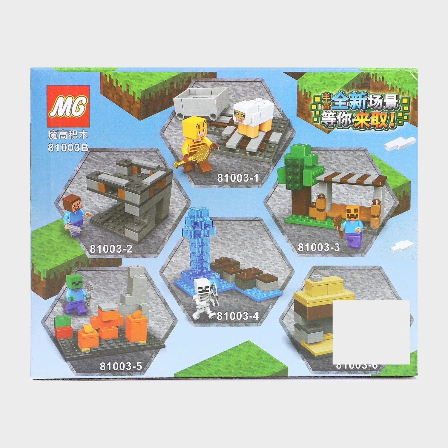 Minecraft Building Blocks Set For Kids | 60 PCs