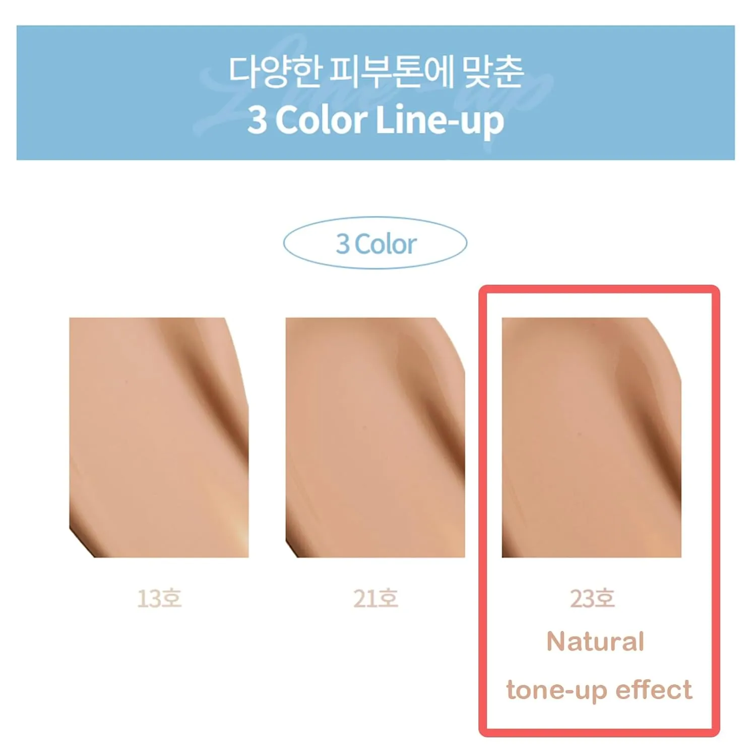 Moist formula & natural skin tone up BB, For ATOMY Absolute BB cream, 1.11fl.oz. (No. 23, natural beige)