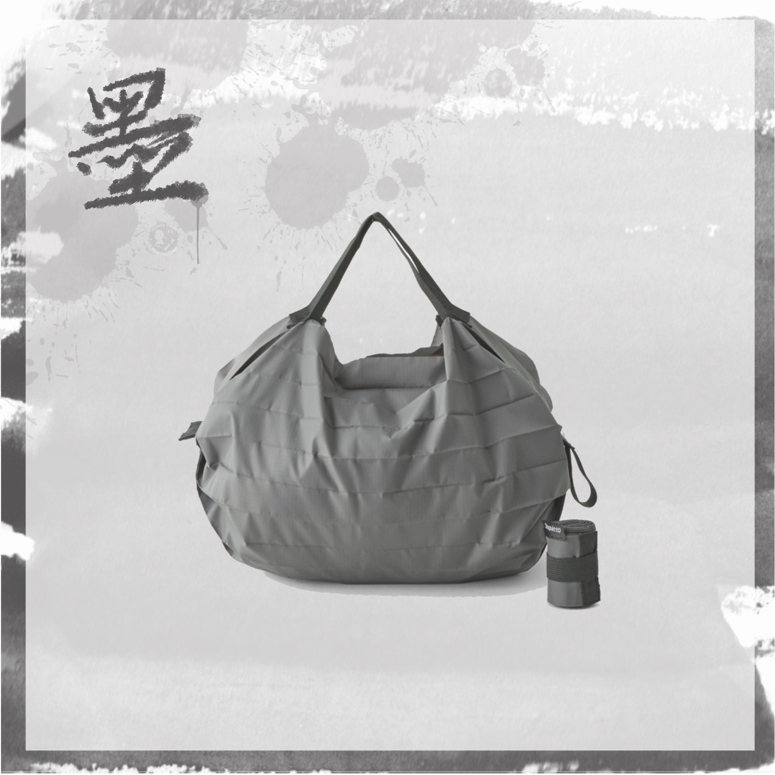 Shupatto - SUMI