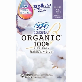 Sofy Hadaomoi Organic Cotton, Especially for Heavy Day Use 260, with Wings, 26cm, 22 pieces [Menstrual Napkin]