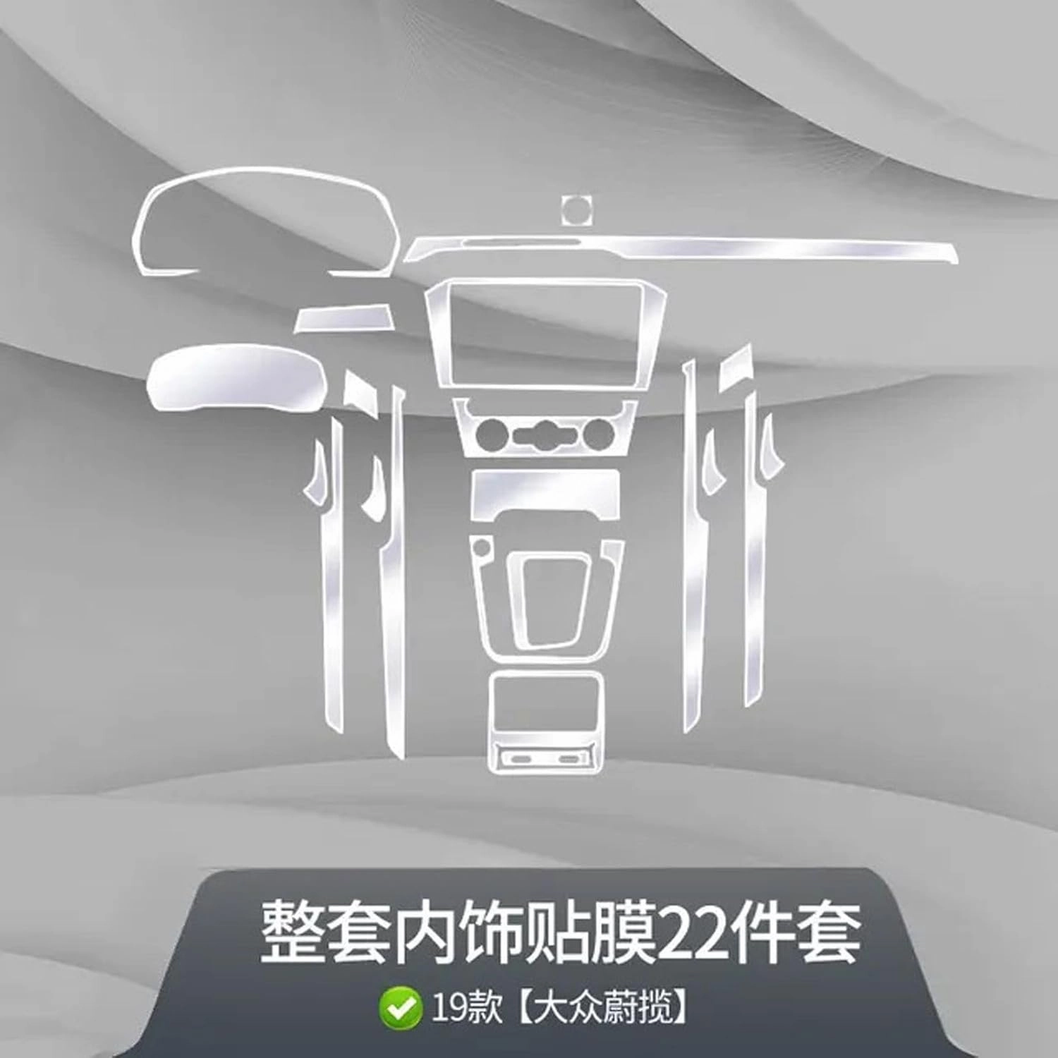 TPU Transparent Film,Fit for VW Talagon 2018-2021 Car Protect Interior Sticker Center Console Gear Navigation